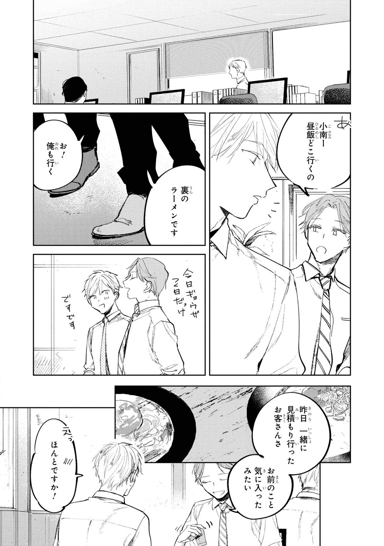 Page 99