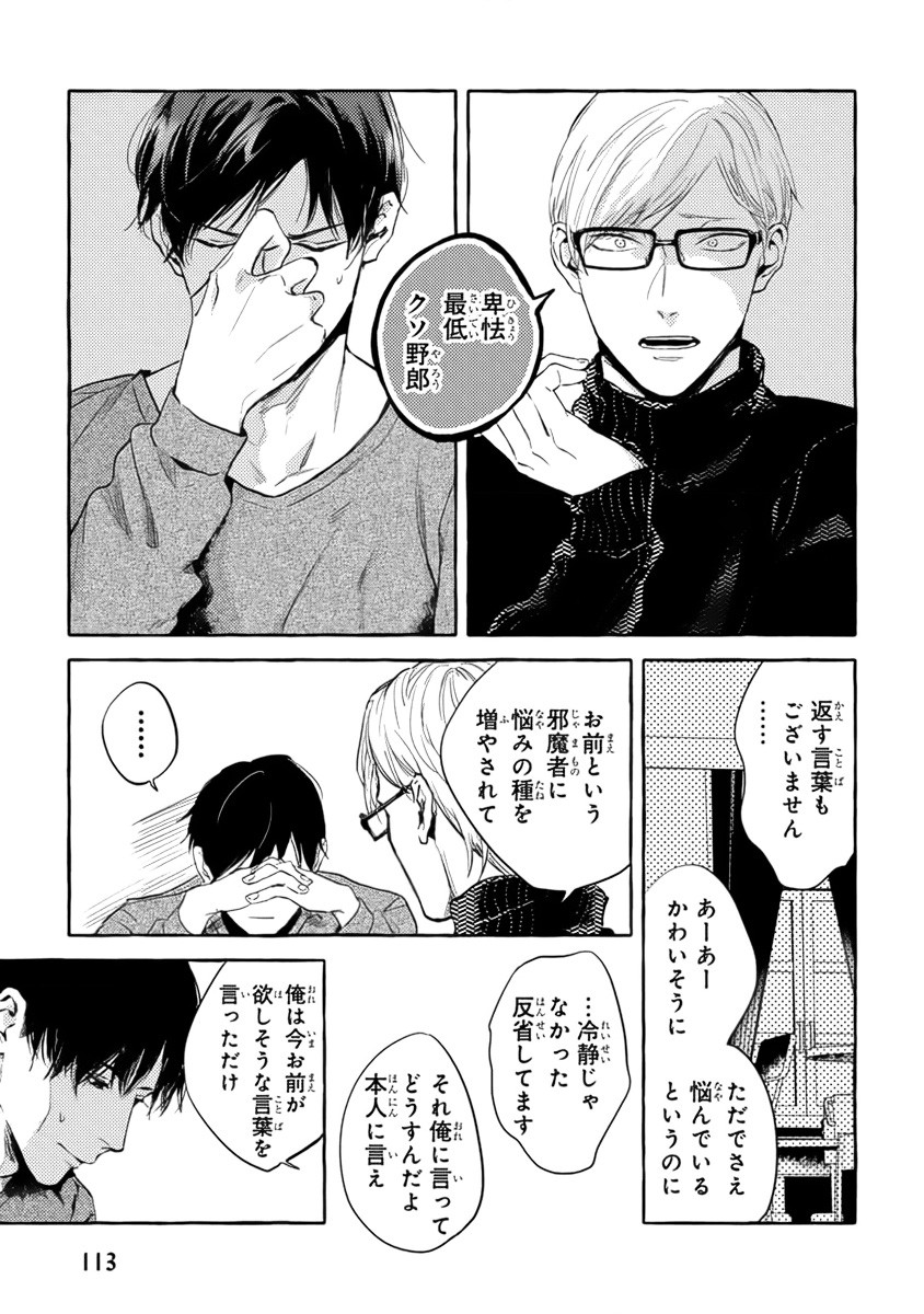 Page 115