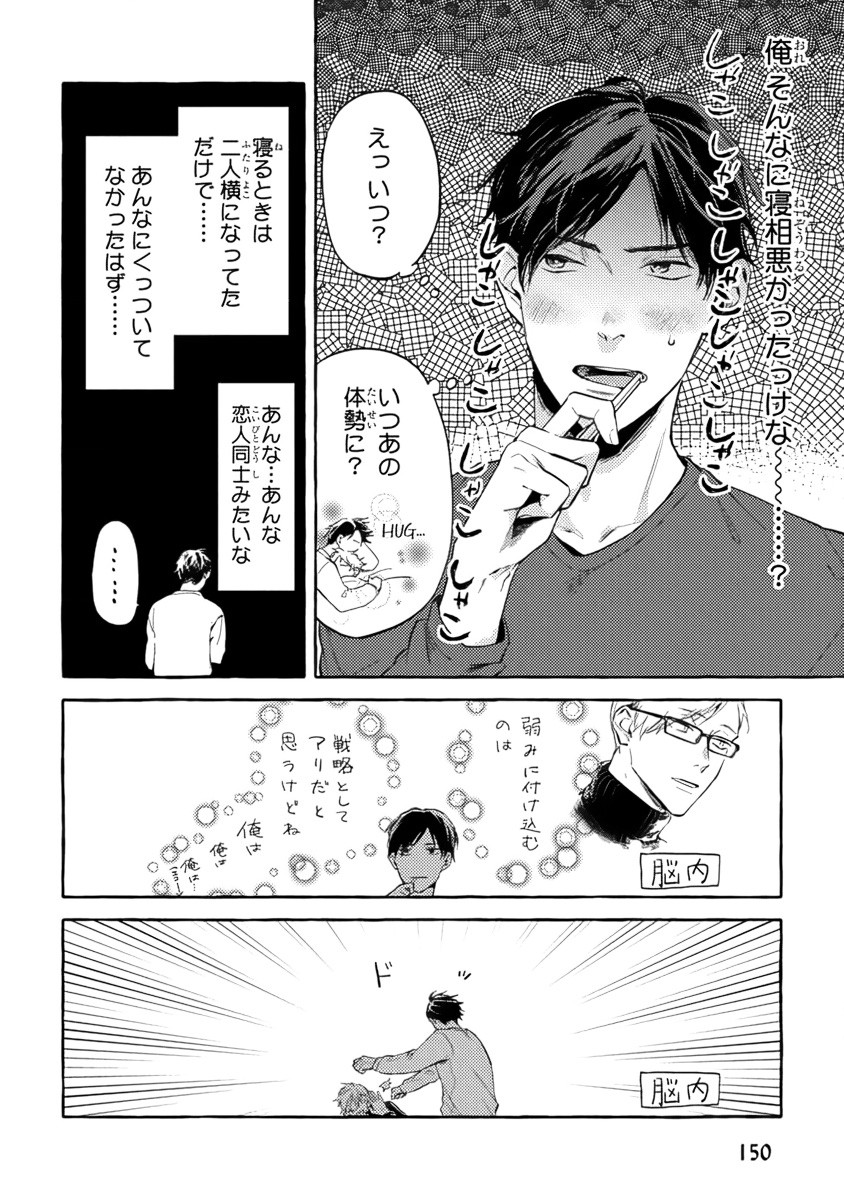 Page 152