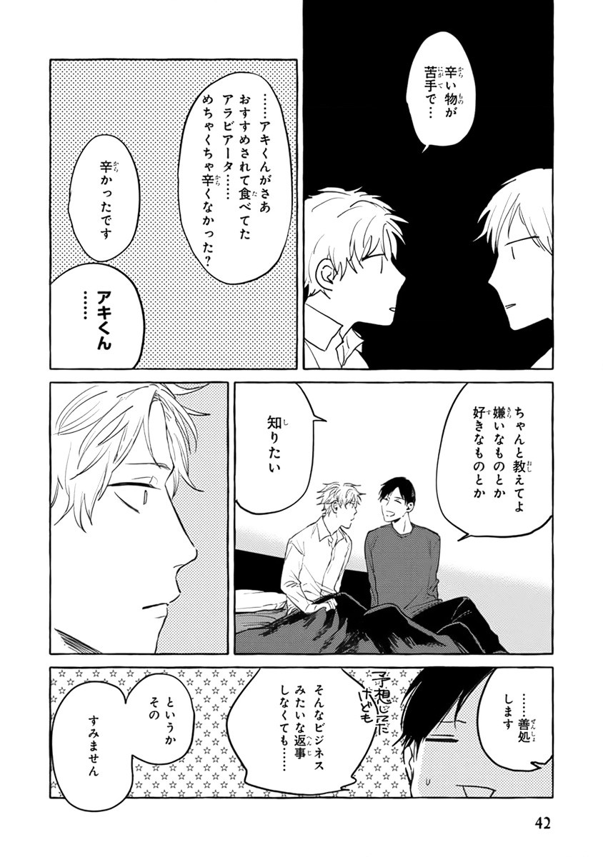 Page 44