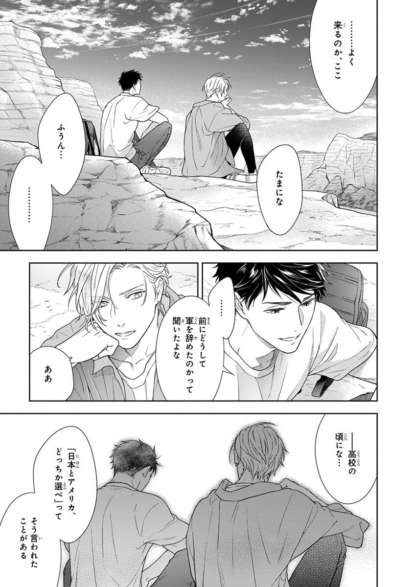 Page 121