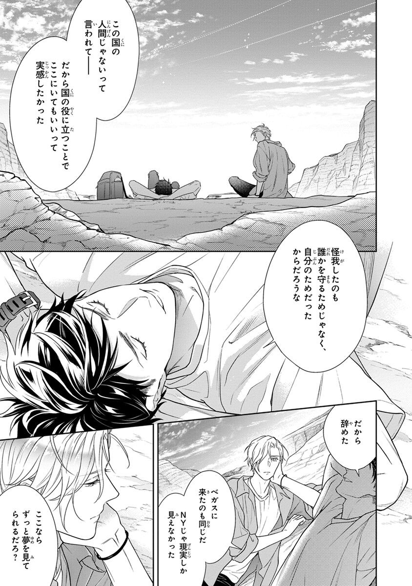 Page 123