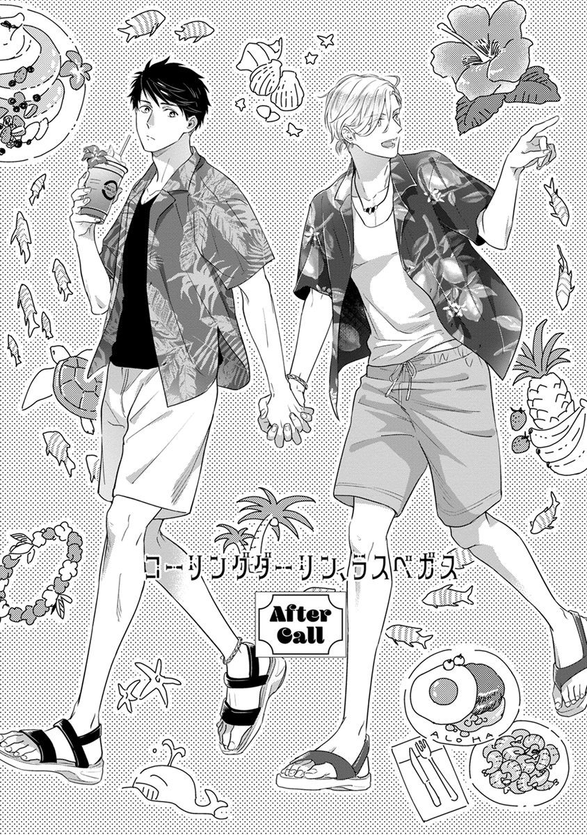 Page 131