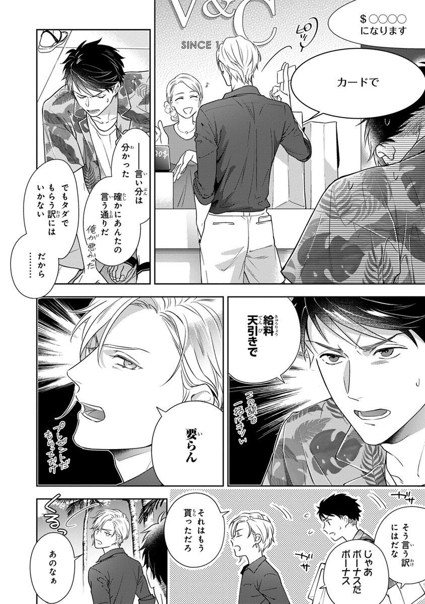 Page 136