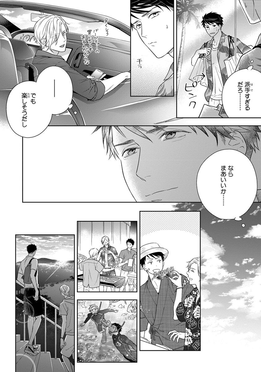 Page 138