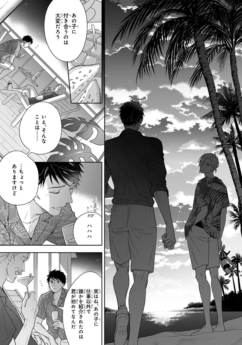 Page 140