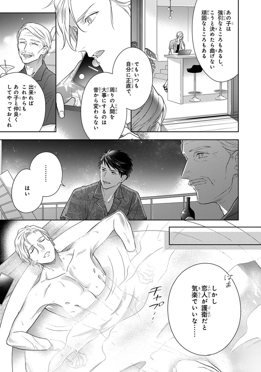 Page 141