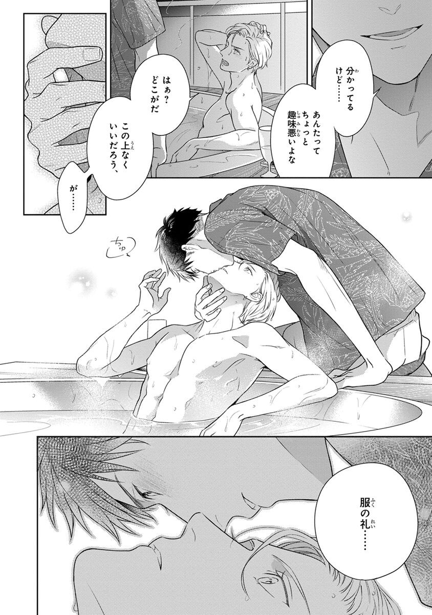 Page 144