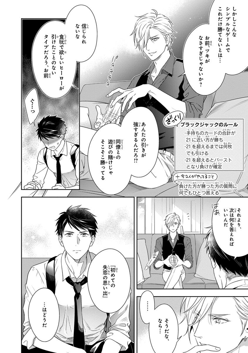 Page 162