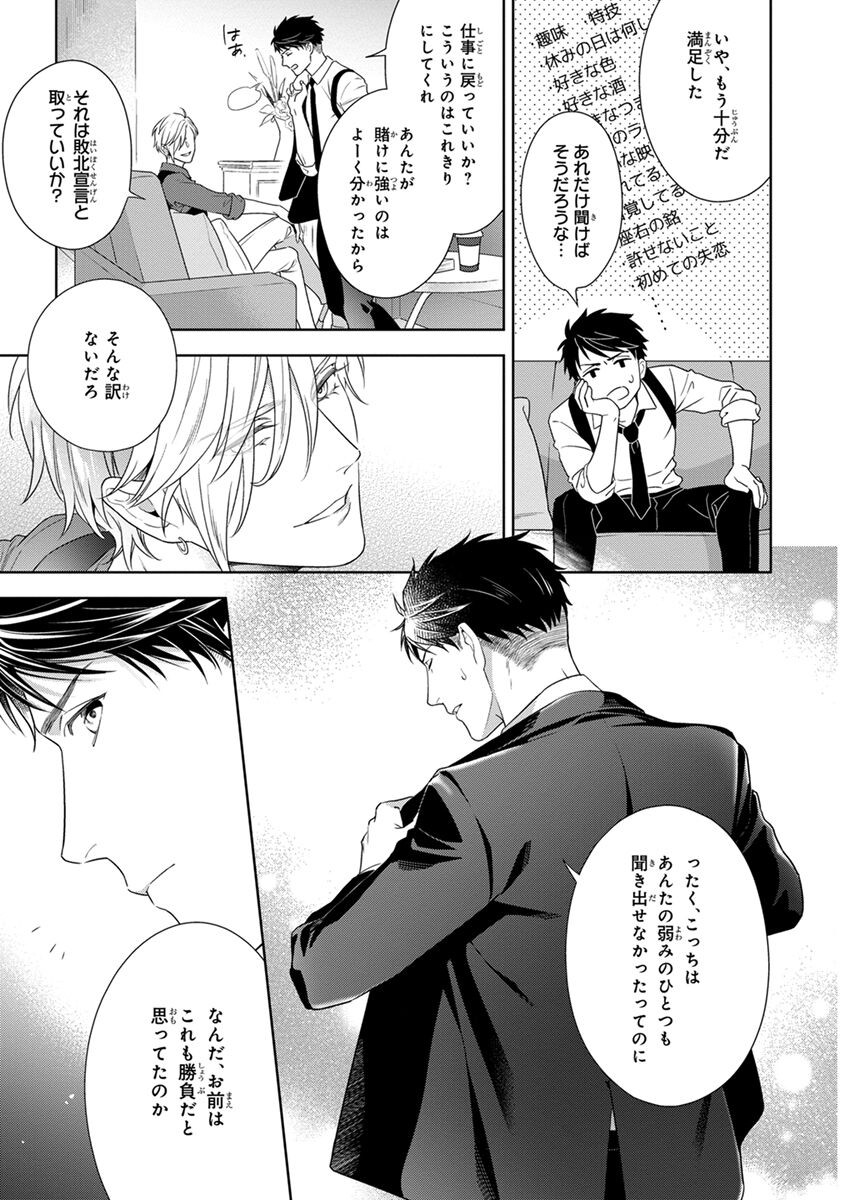 Page 165
