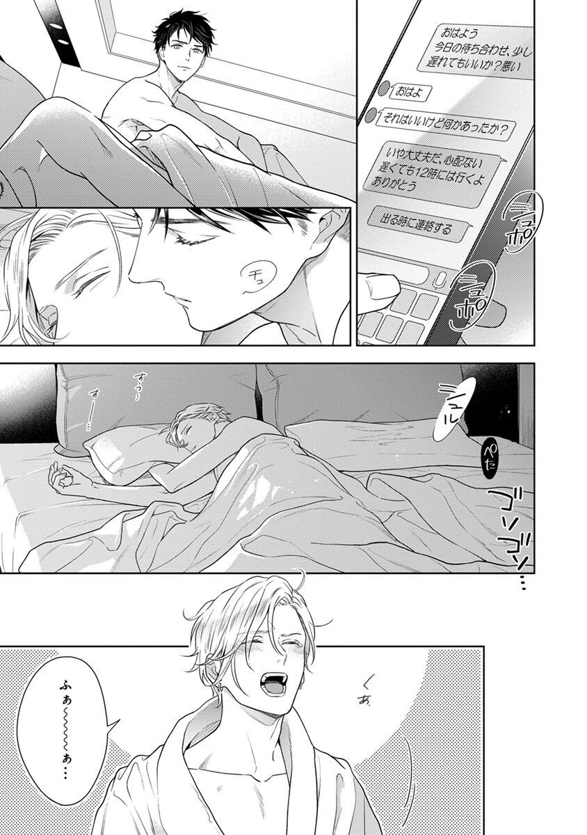 Page 171