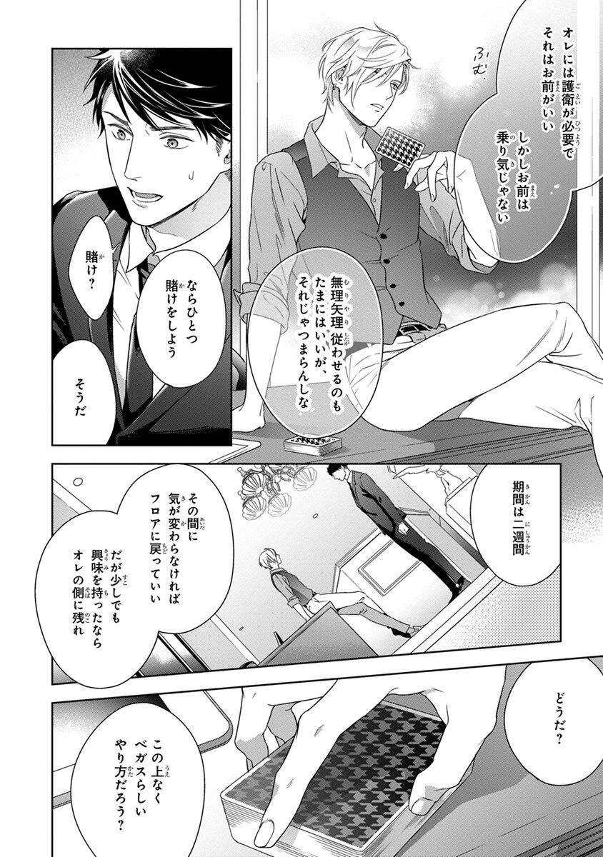 Page 30