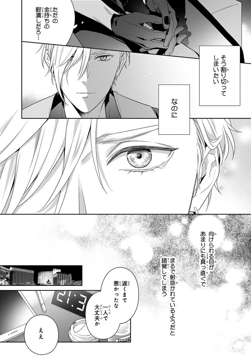 Page 46