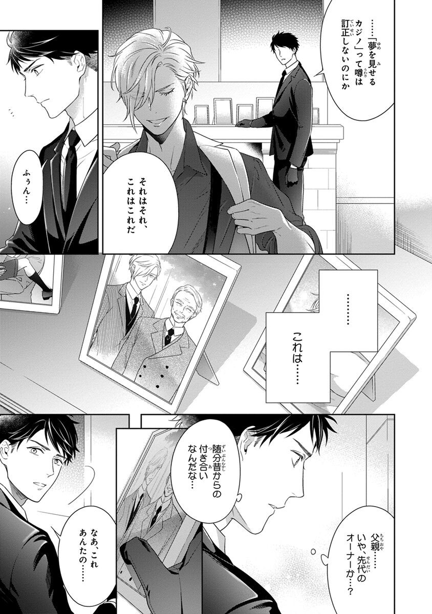 Page 49