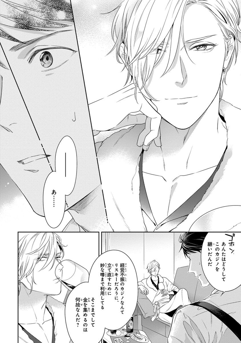 Page 56