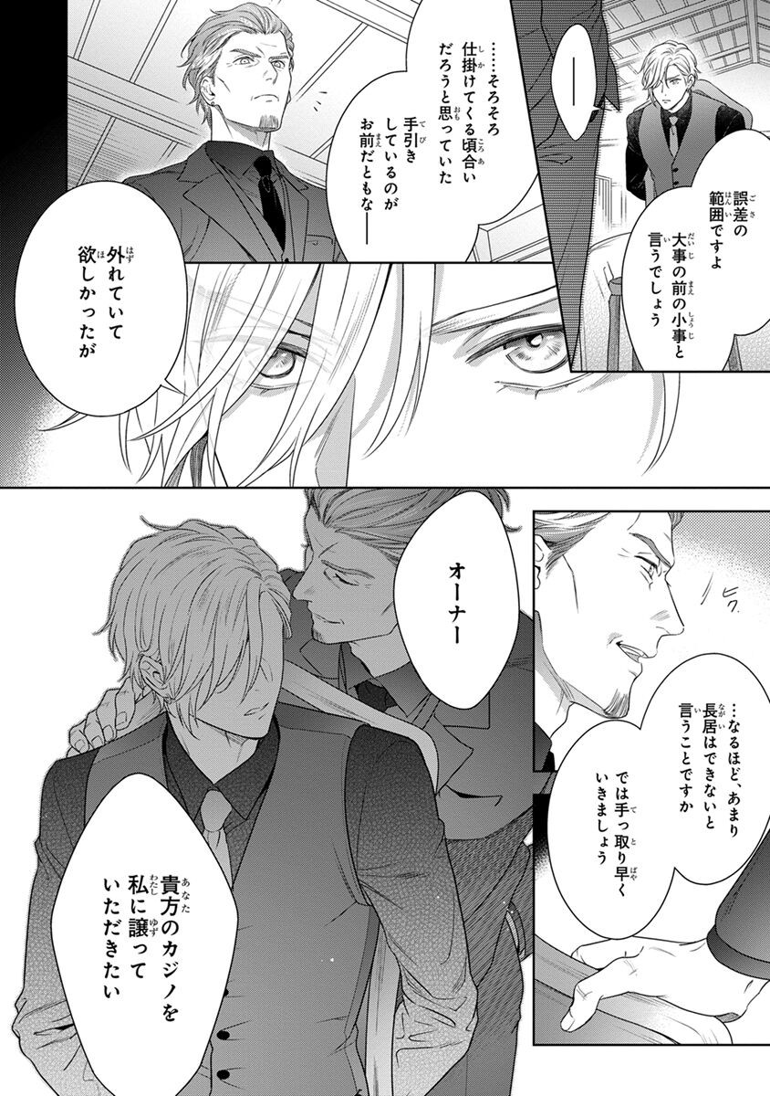 Page 78
