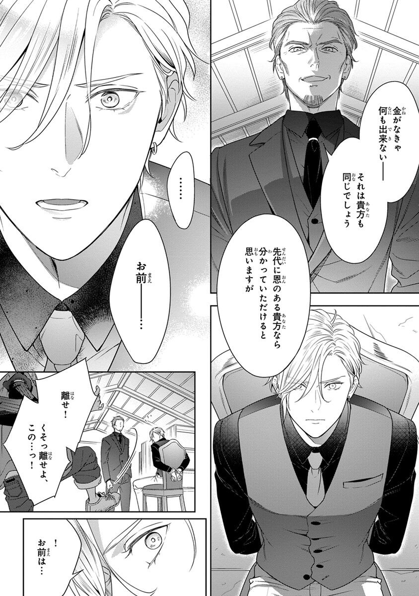 Page 80