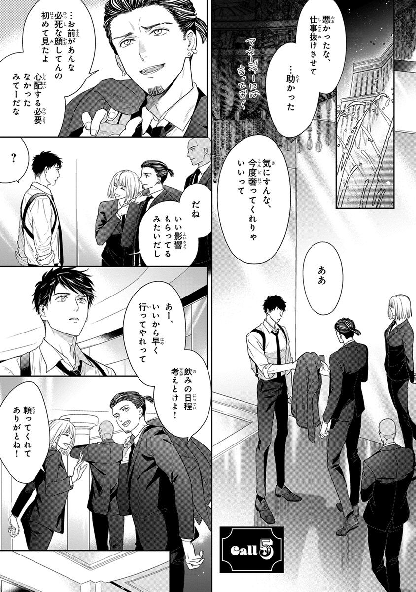 Page 97