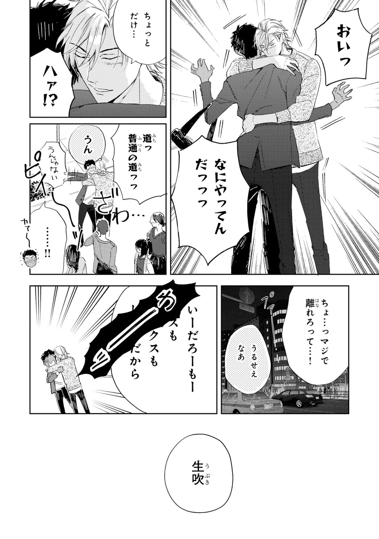 Page 108