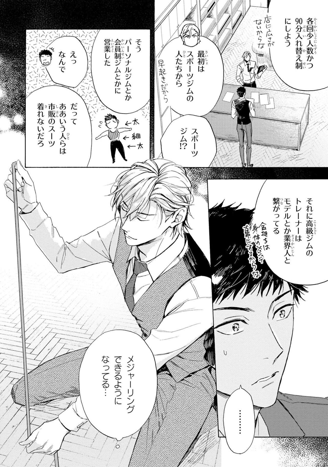 Page 120