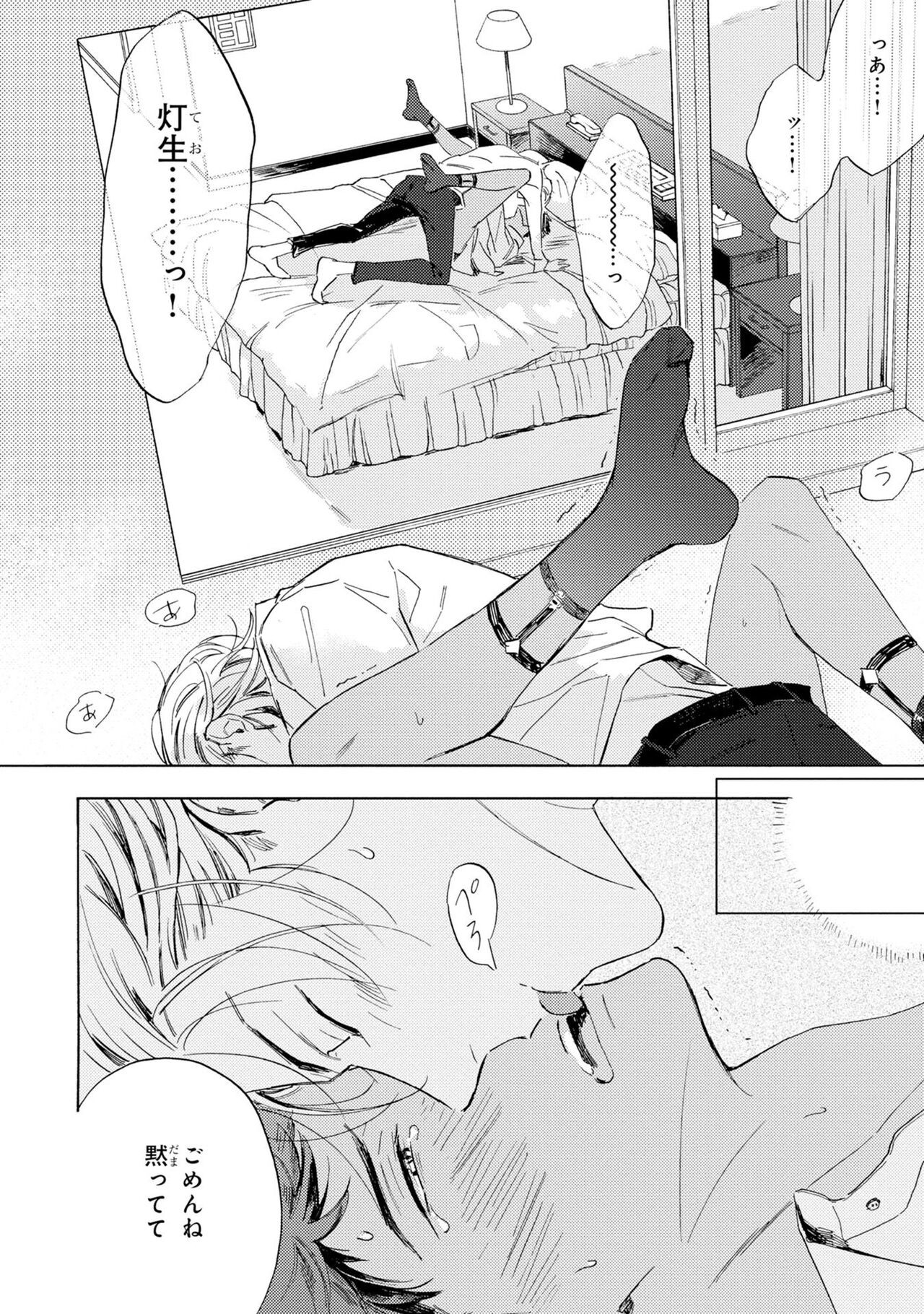 Page 124