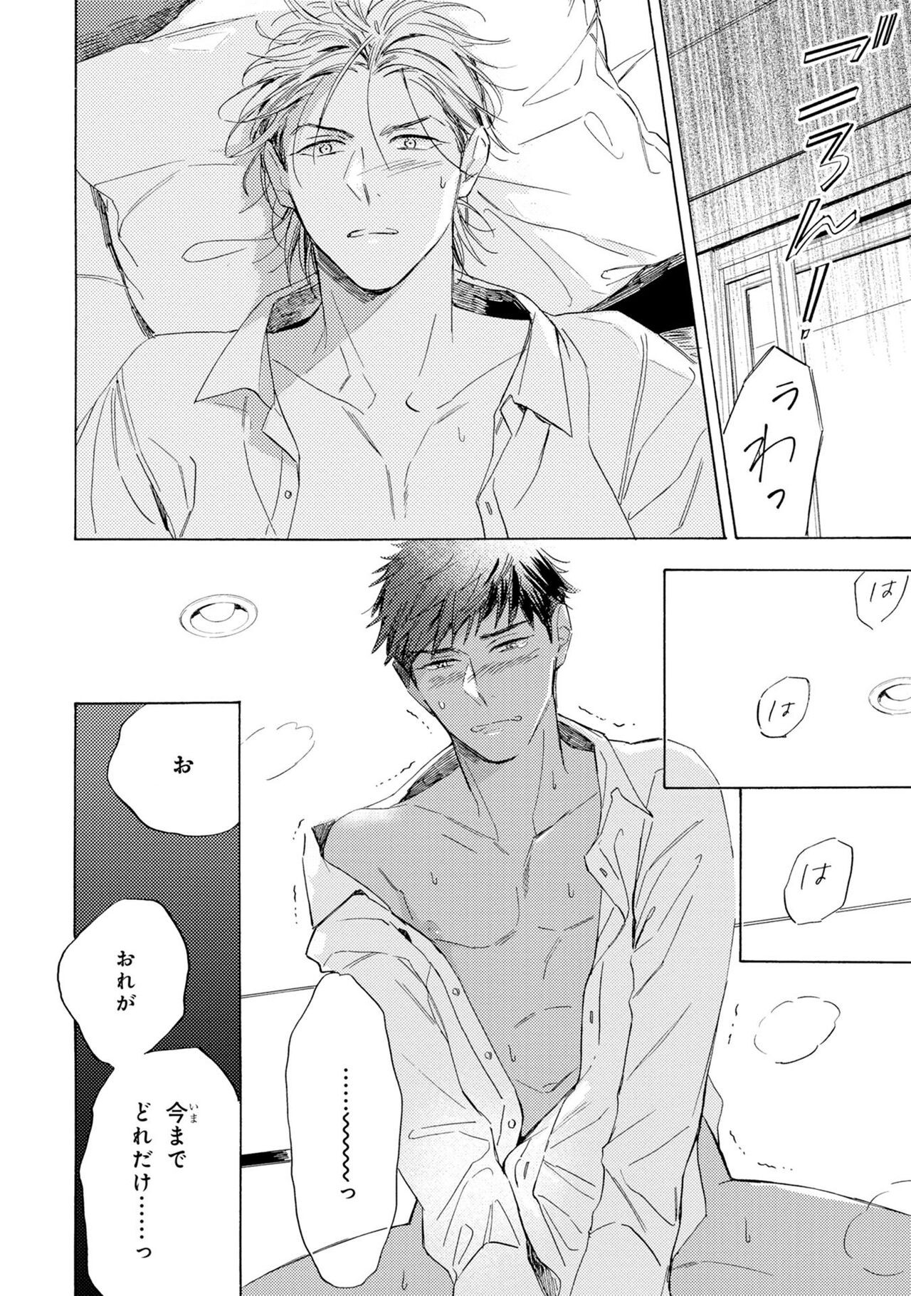 Page 126