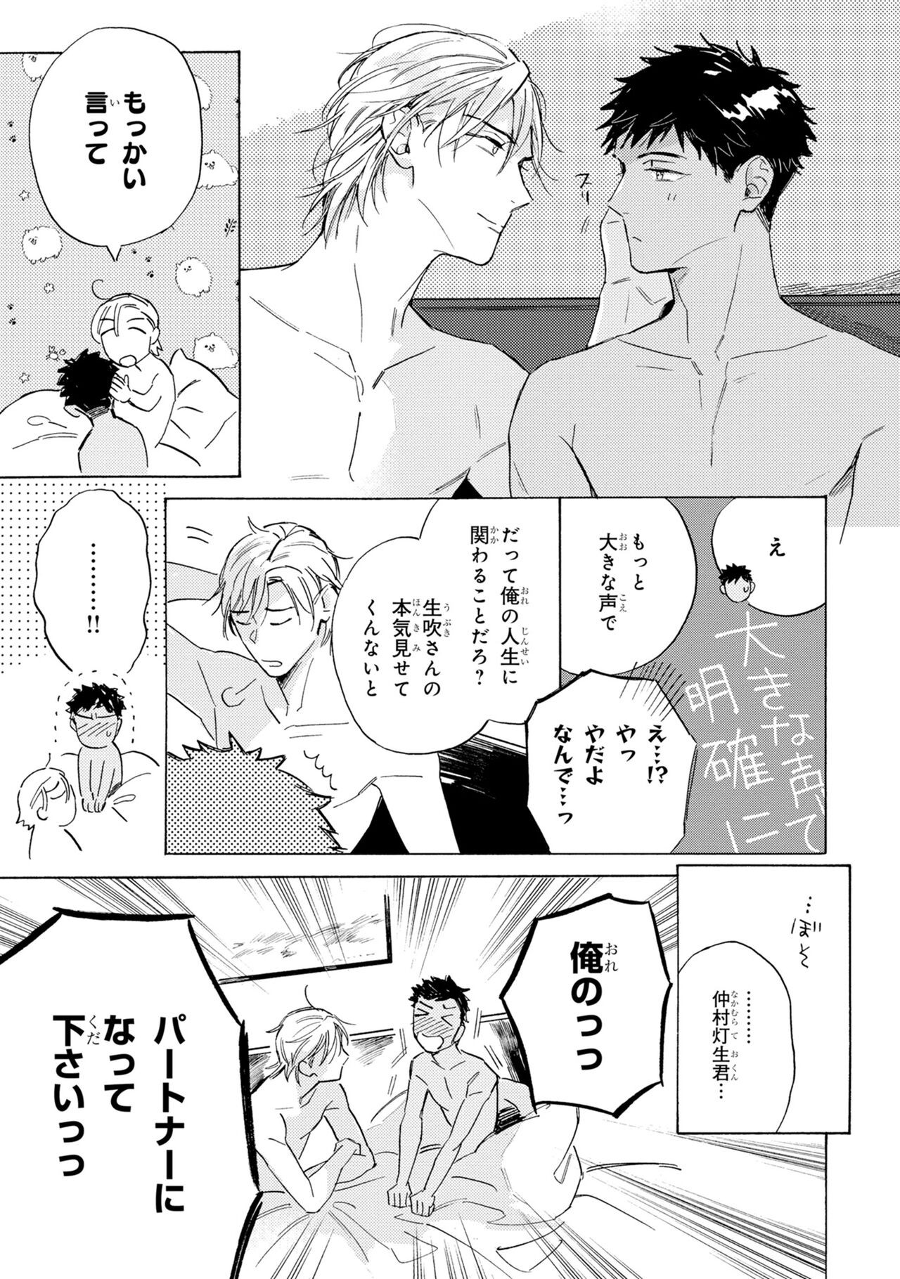 Page 135