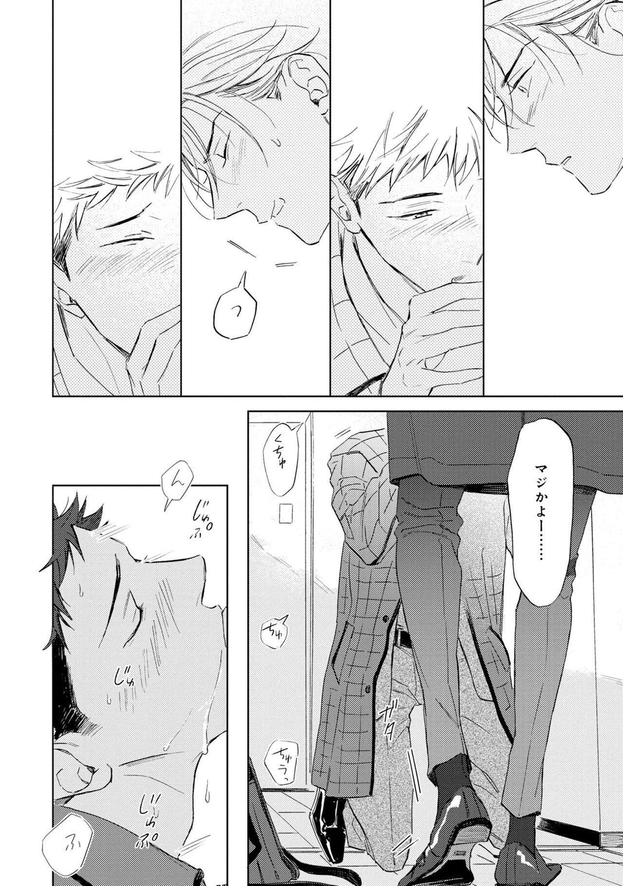 Page 154