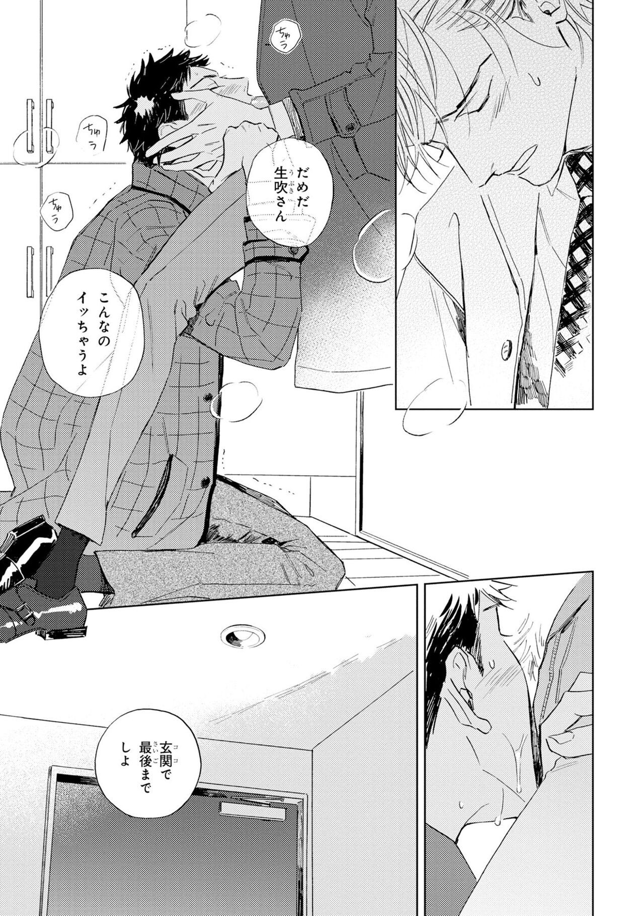 Page 155