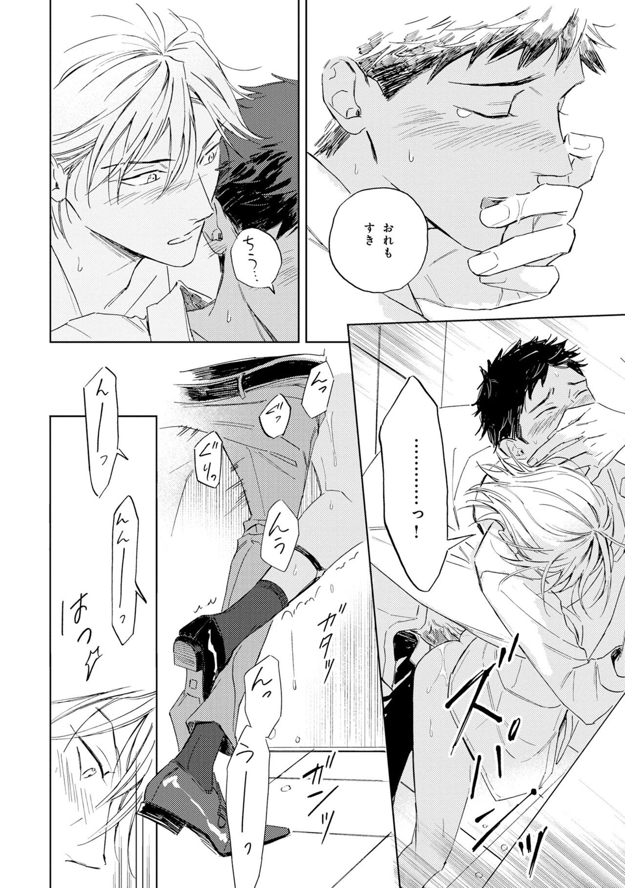 Page 158