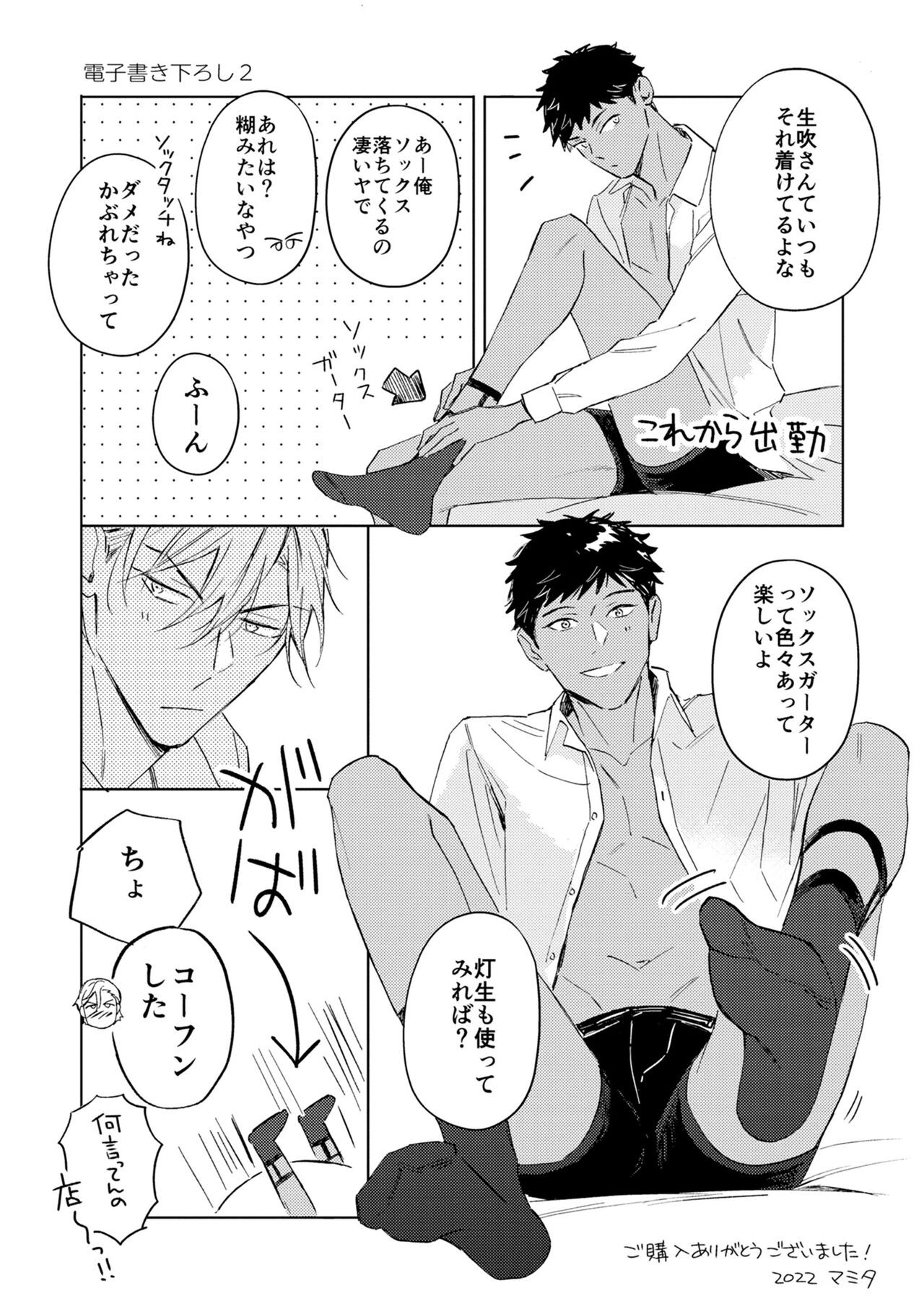 Page 164