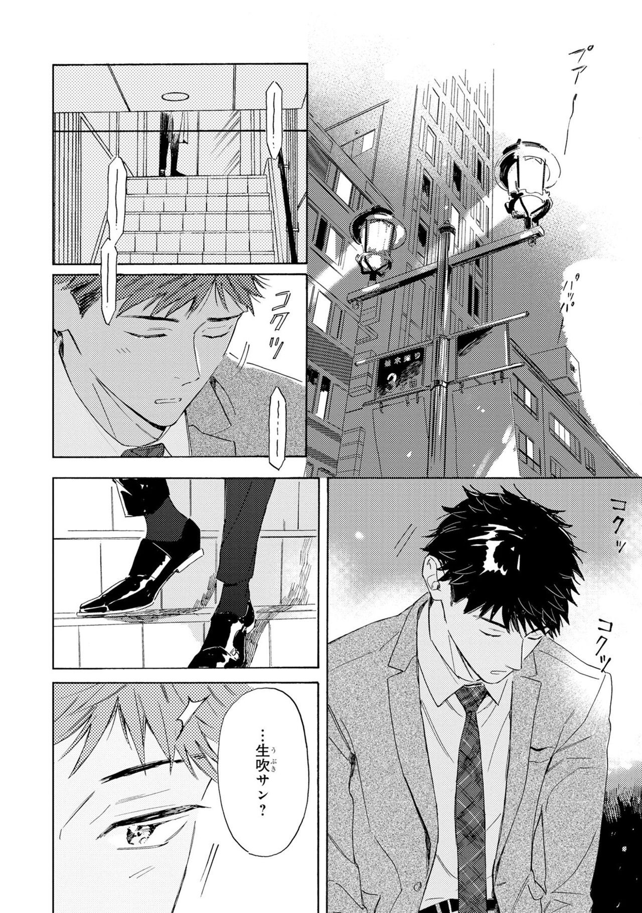 Page 94