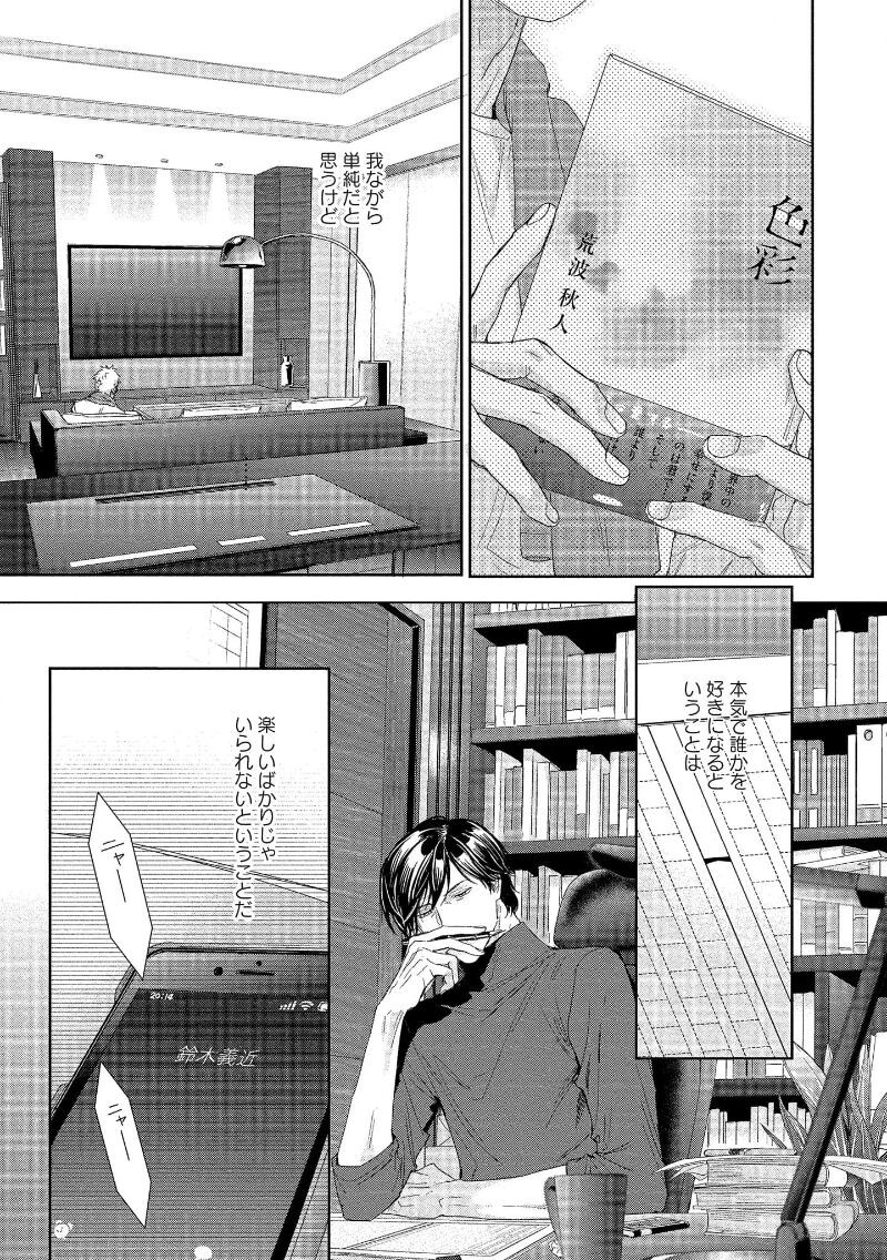 Page 129