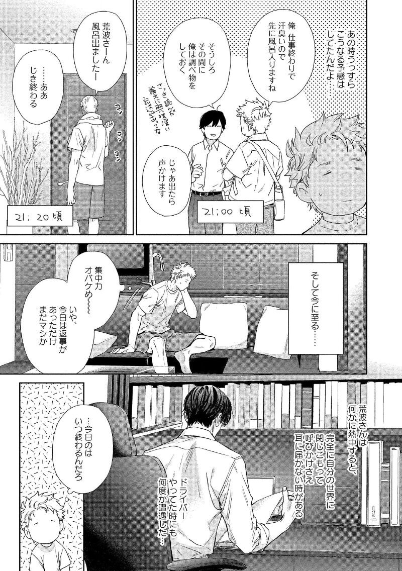 Page 175