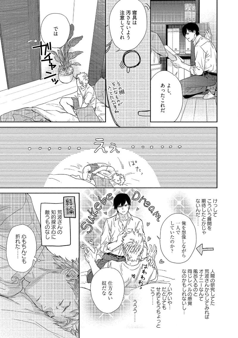 Page 181