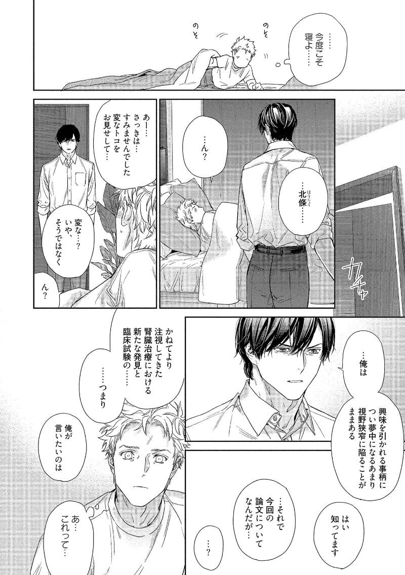 Page 182