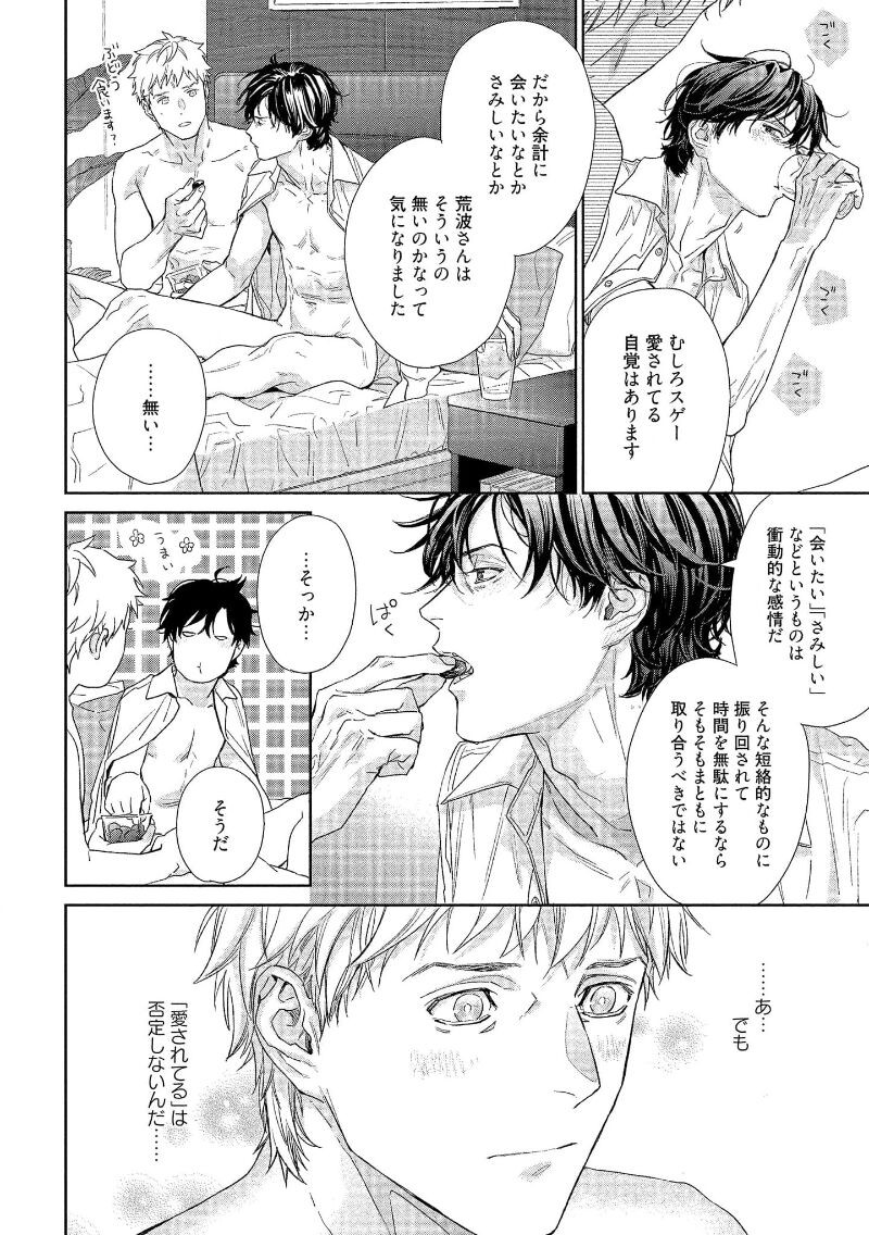 Page 188