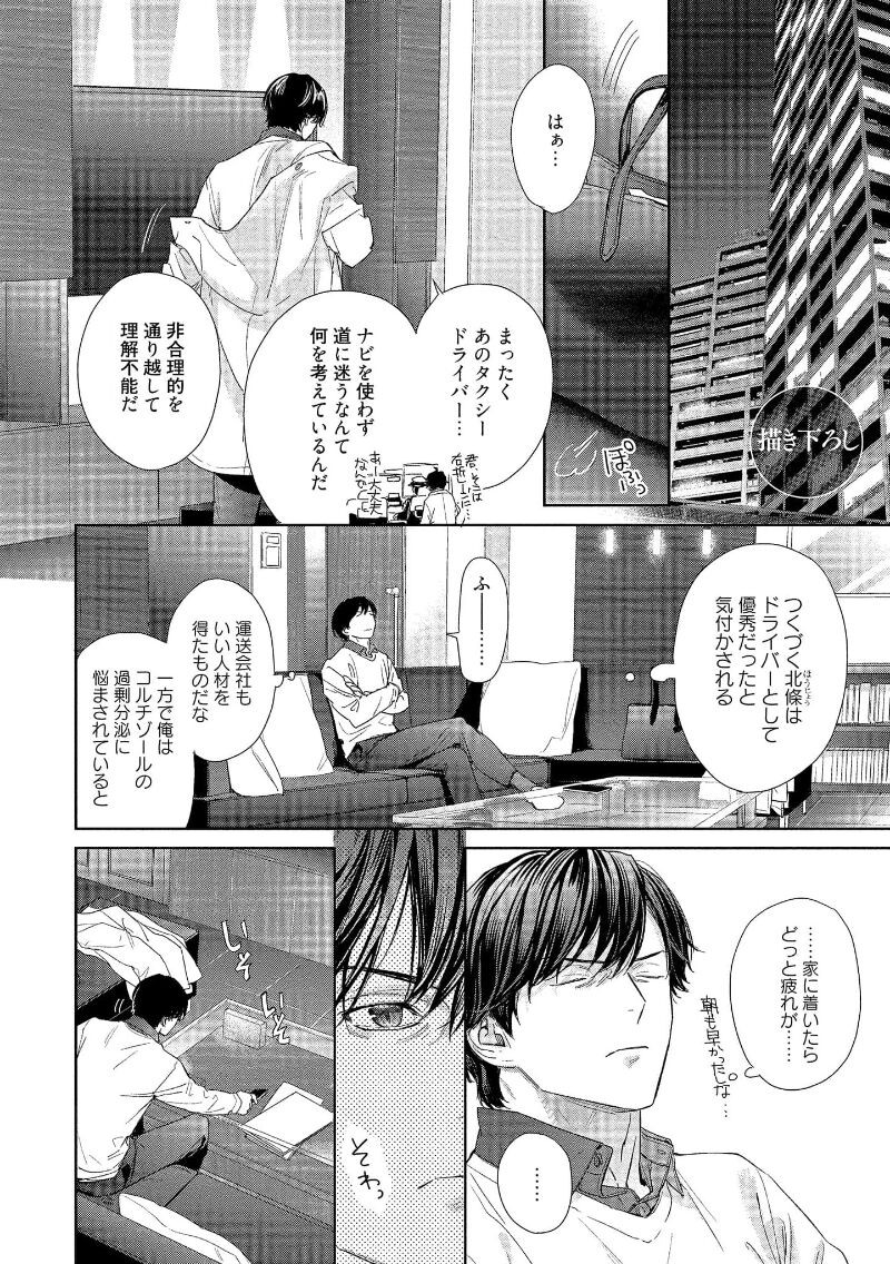 Page 190