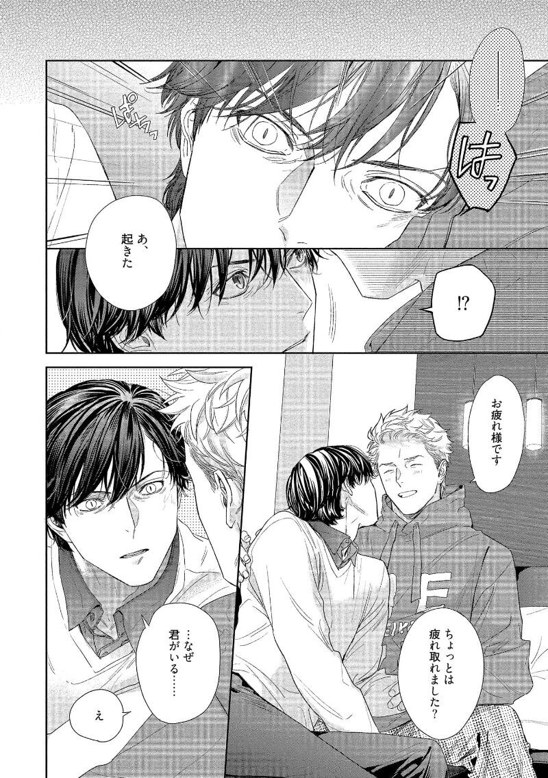 Page 192