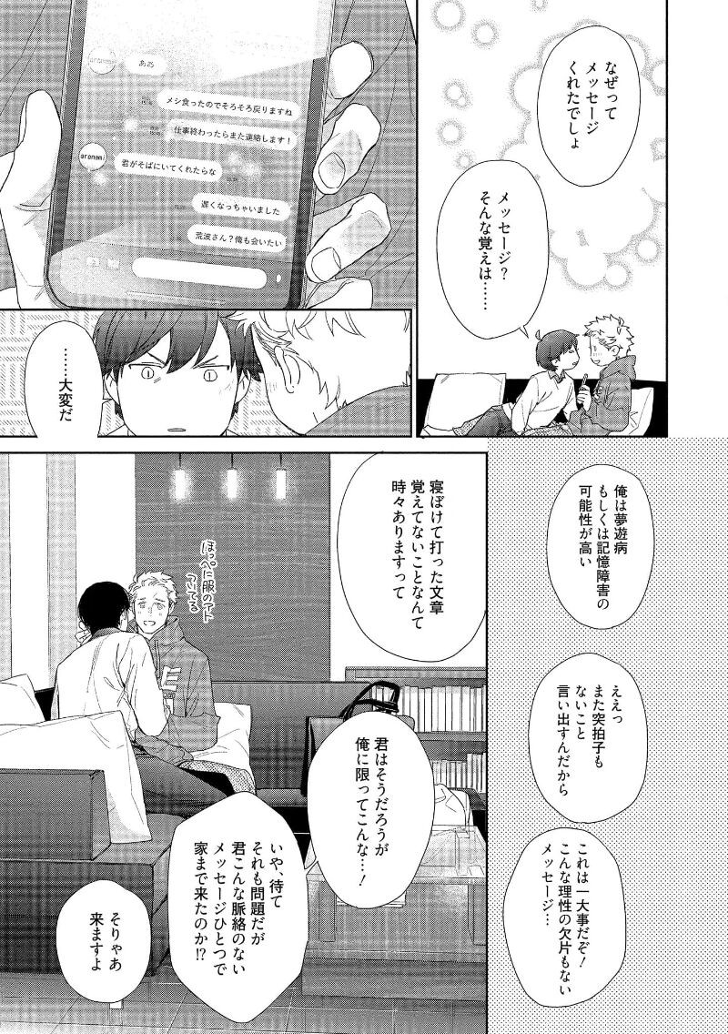 Page 193