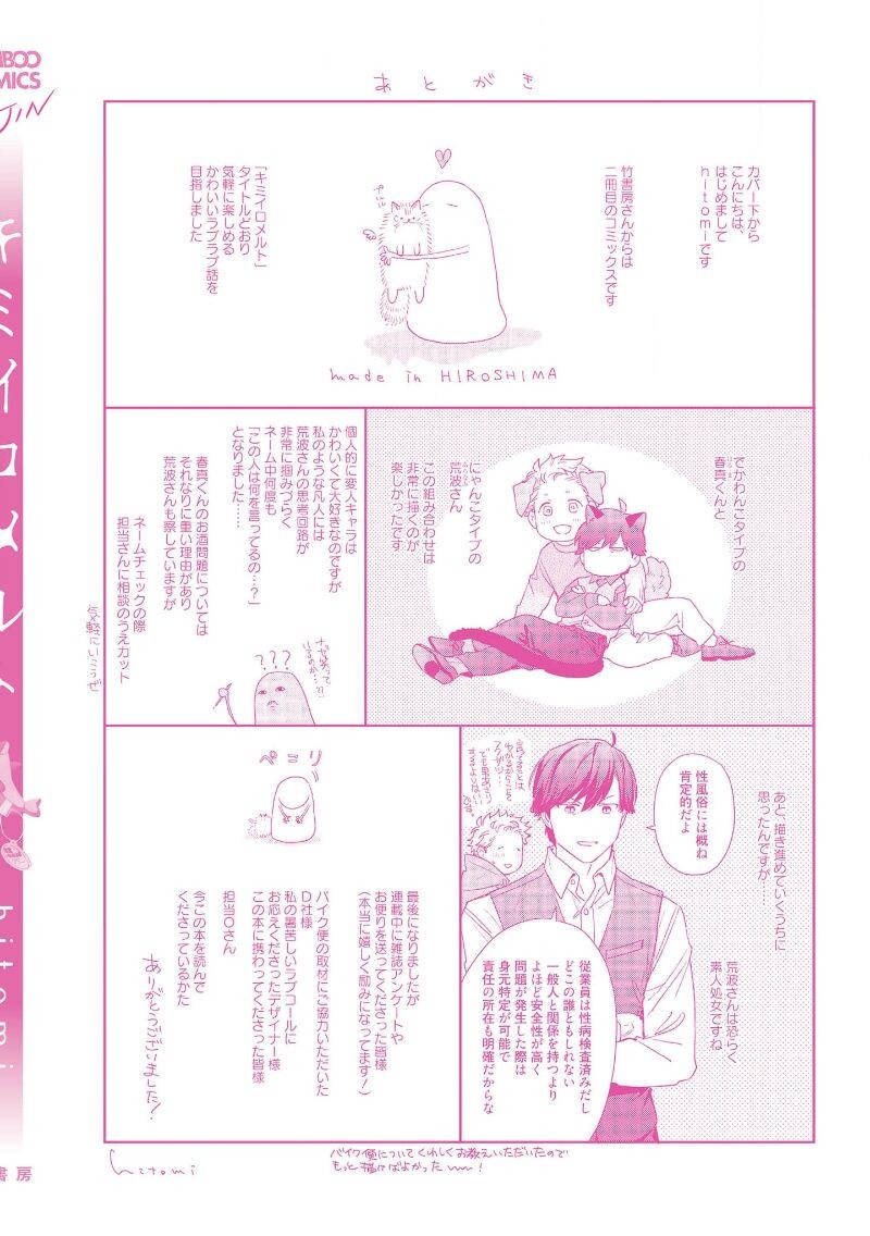 Page 198