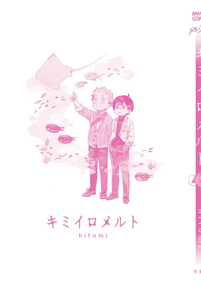 Page 199