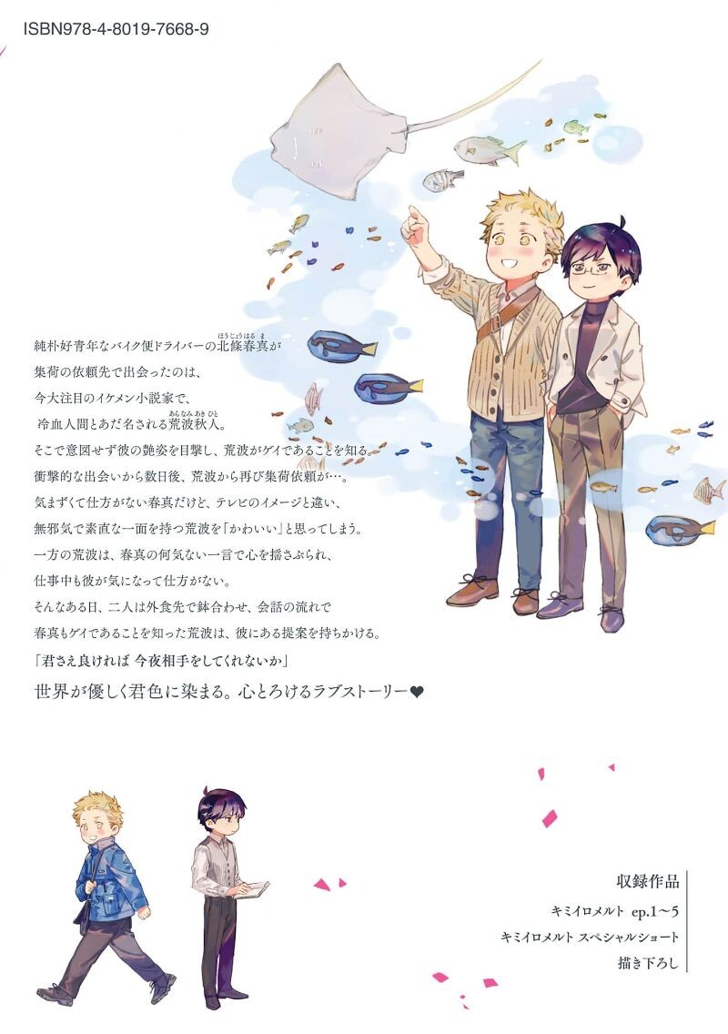 Page 202