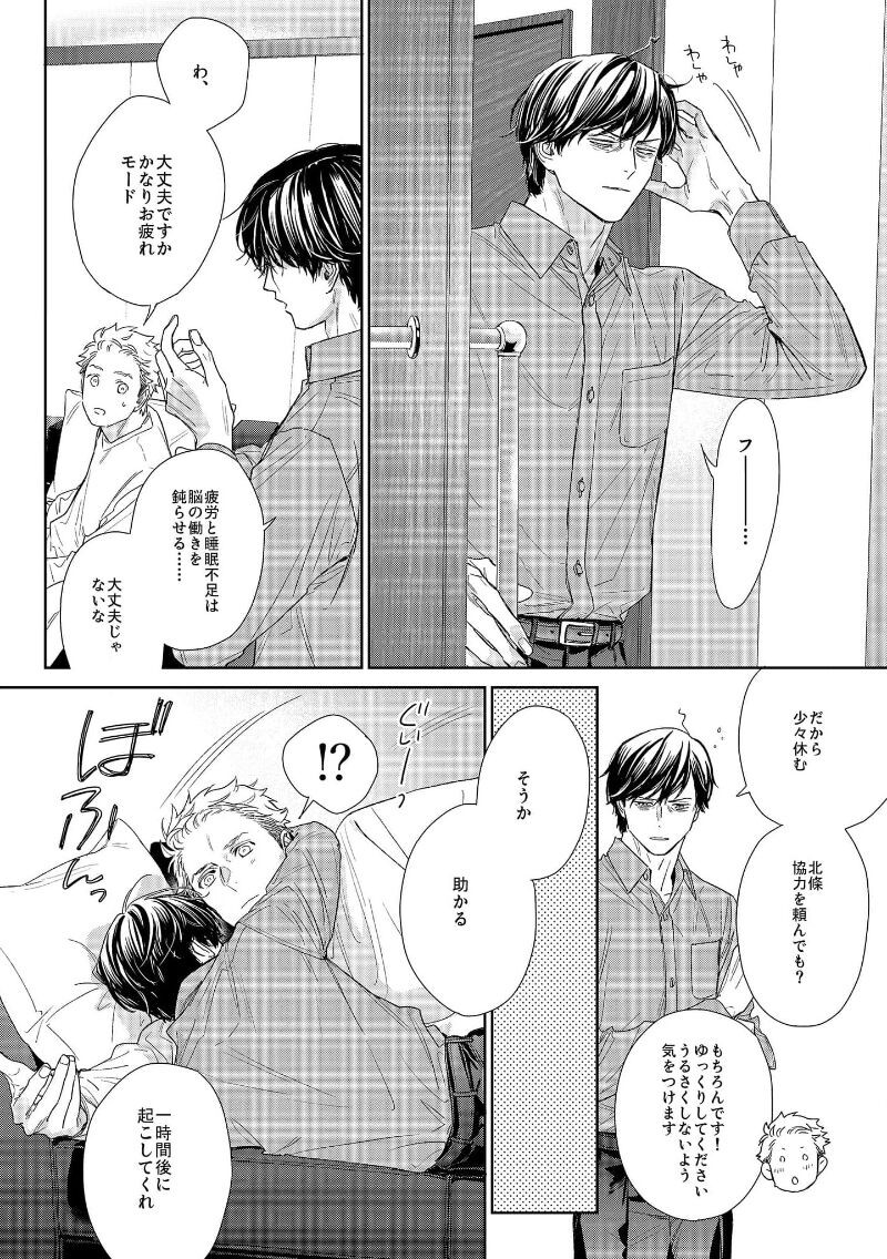 Page 203
