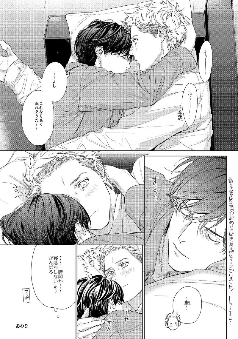 Page 204