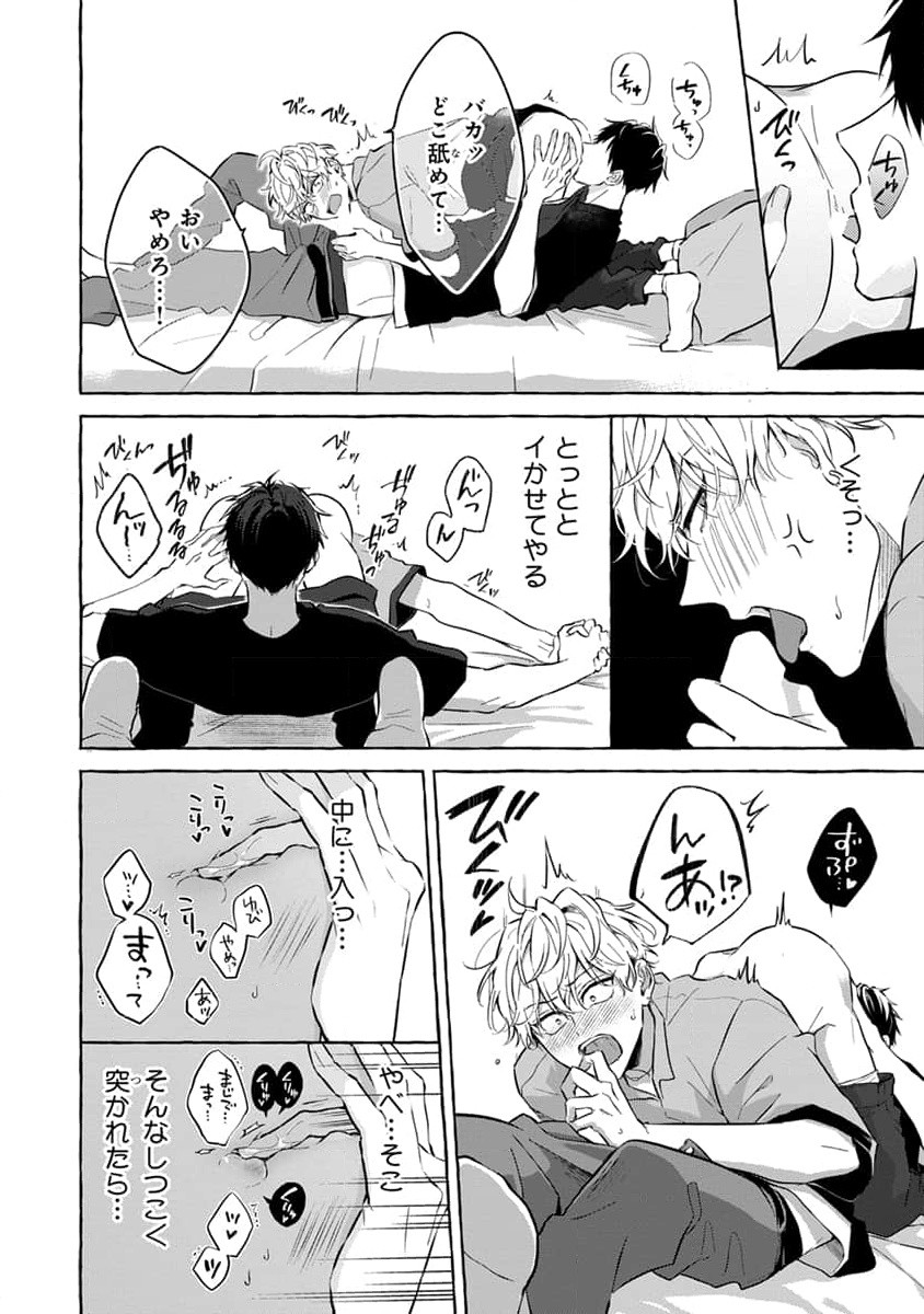 Page 104