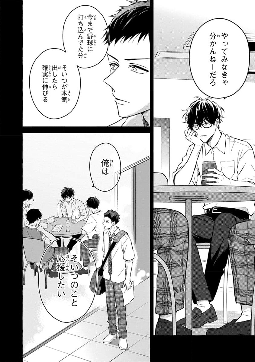 Page 120