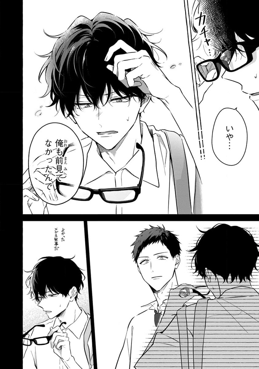 Page 122