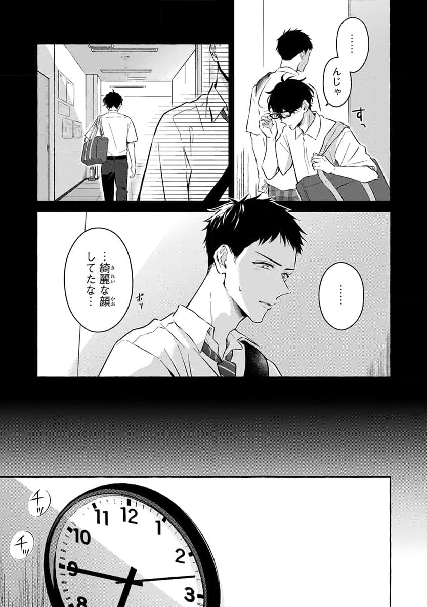 Page 123