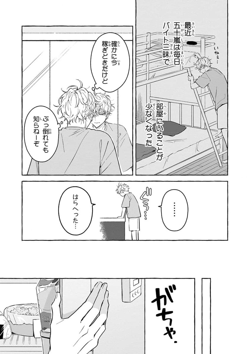 Page 127